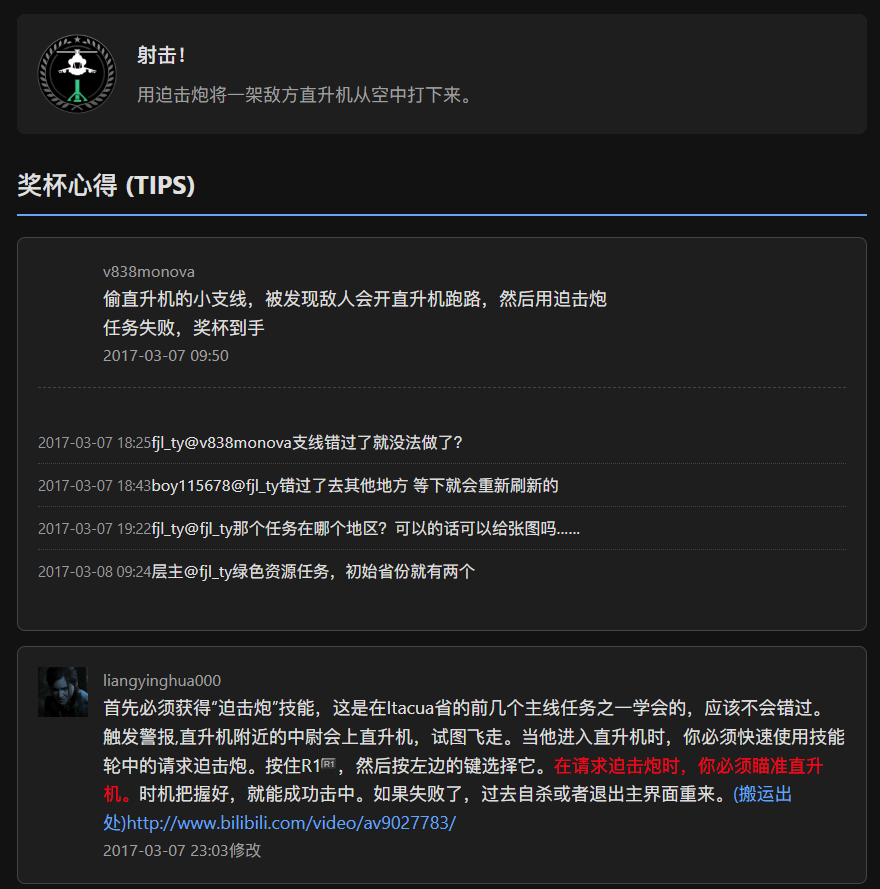 tips